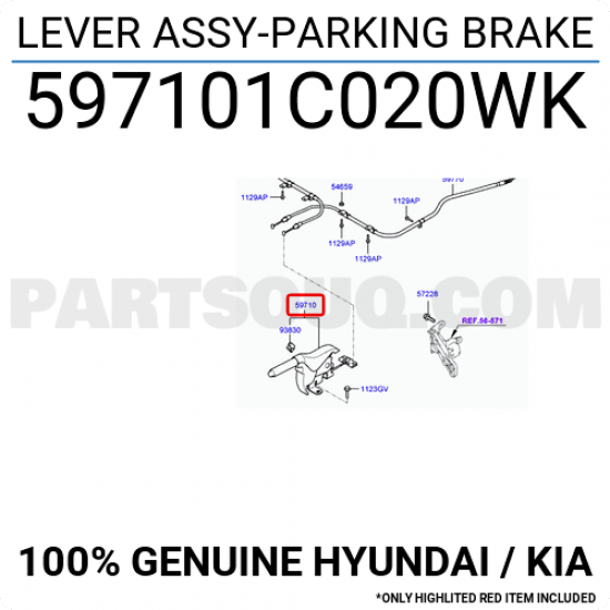 ΚΑΣΤΑΝΙΑ ΧΕΙΡΟΦΡΕΝΟΥ HYUNDAI GETZ OEM