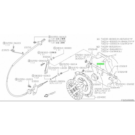 ΔΙΧΑΛΟ ΣΥΜΠΛΕΚΤΗ SUZUKI OEM