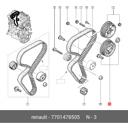 ΓΡΑΝΑΖΙ ΜΕΤΑΒΛΗΤΟΥ ΧΡΟΝΙΣΜΟΥ  RENAULT MEGANE CLIO SCENIC LAGUNA 1.6 16V OEM