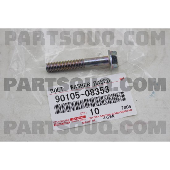 ΒΙΔΕΣ ΜΠΕΚ ΚΑΥΣΙΜΟΥ TOYOTA OEM