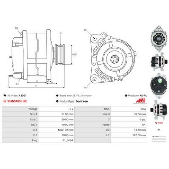 ΔΥΝΑΜΟΣ OPEL VECTRA A ASTRA F CORCA B 12V 100AH